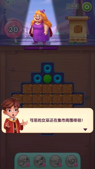 糖果萌萌消官方版(Jellipop Match)截图0