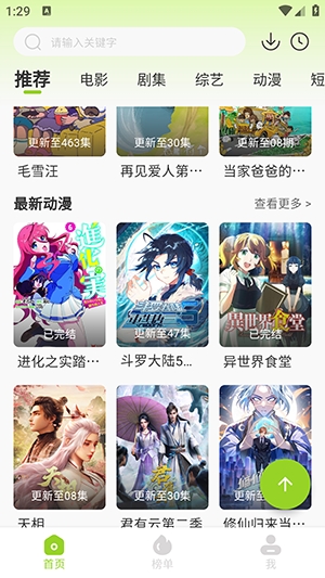 悟空视频截图0