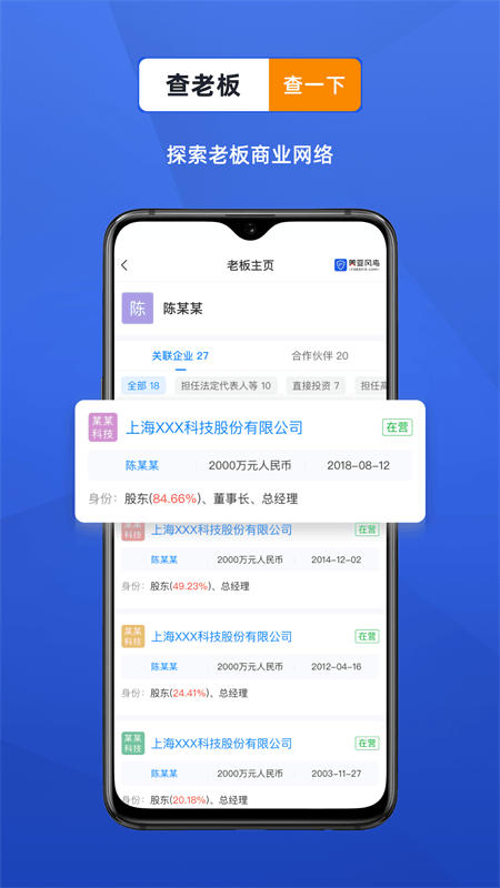 风鸟app截图3