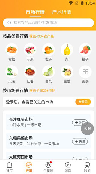 豆牛app截图