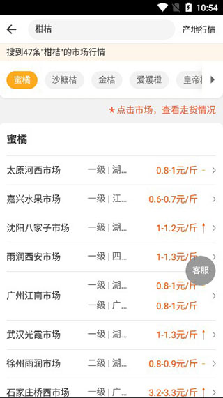 豆牛app截图
