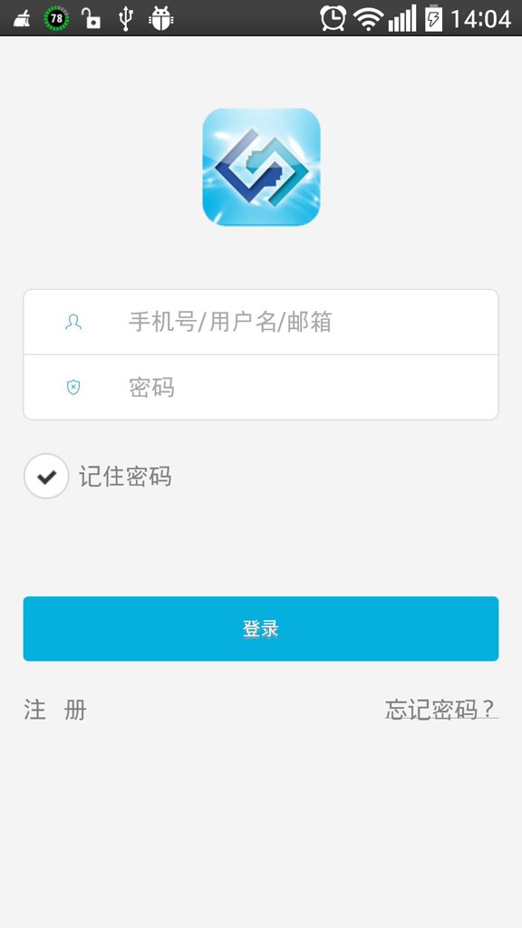 捷易通自动充值软件截图