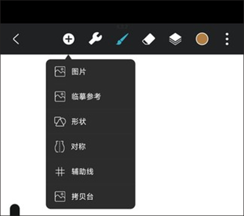HiPaint最新版本截图