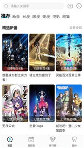 喵次元截图0
