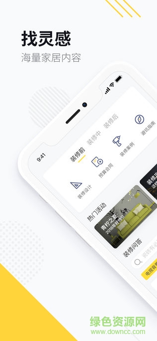 生活始末截图0