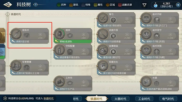世界启元手游官方版截图