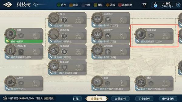 世界启元手游官方版截图
