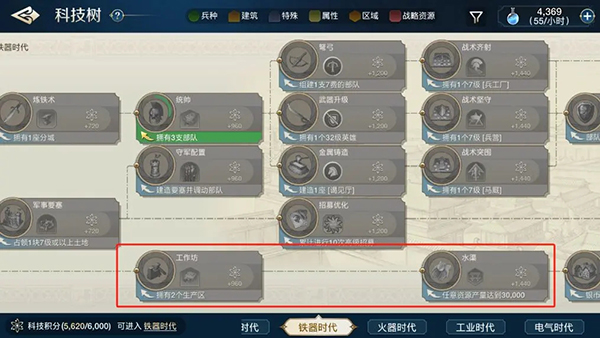 世界启元手游官方版截图