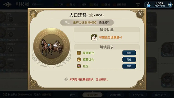 世界启元手游官方版截图