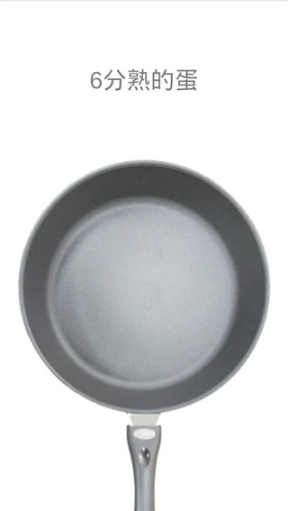 Fried Egg游戏截图4