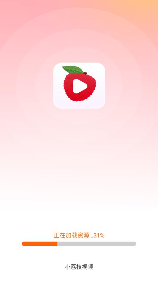 荔枝视频黄免费截图
