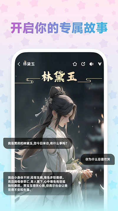 毒霸姬截图0