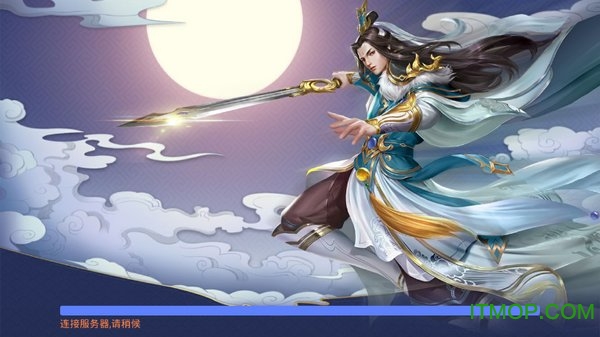 剑断红尘截图