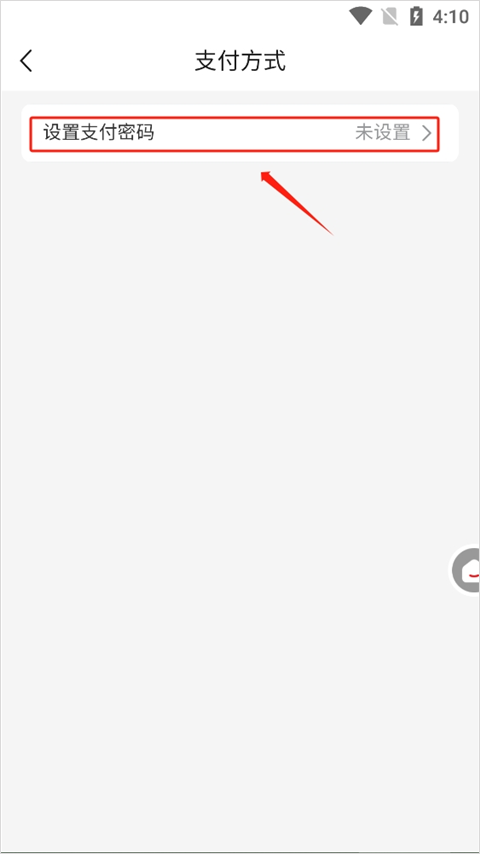 中粮我买网app截图3