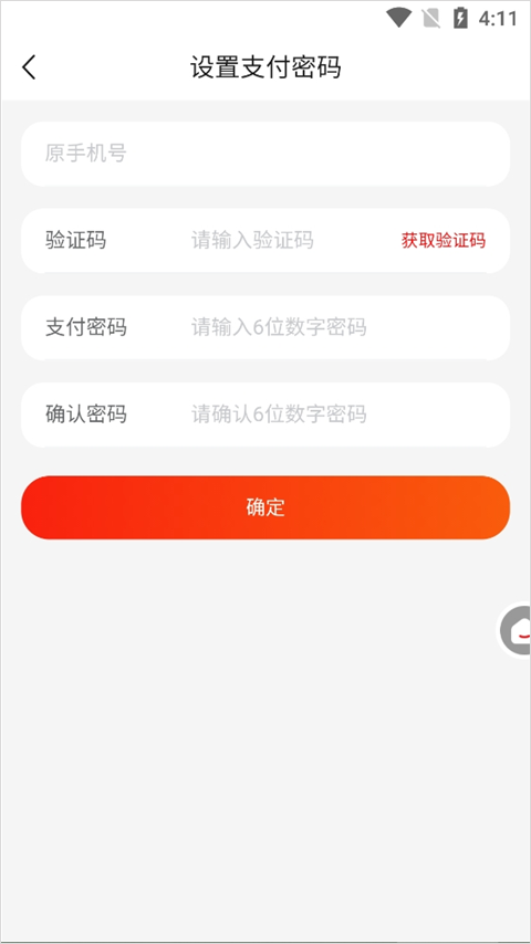 中粮我买网app截图4