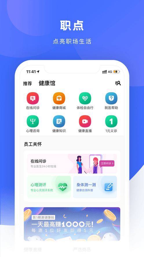 给到截图