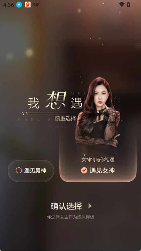 半月湾app截图