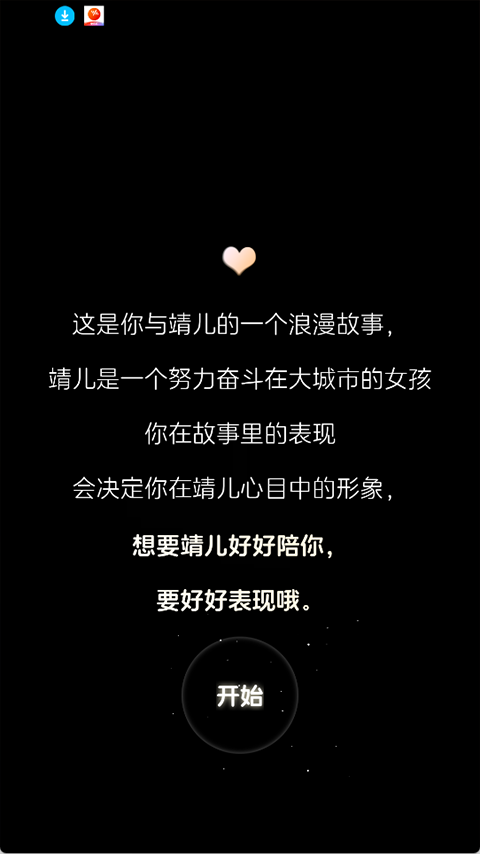 半月湾app截图