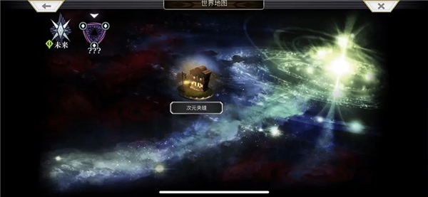 另一个伊甸超越时空的猫官方版截图