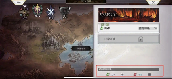 另一个伊甸超越时空的猫官方版截图