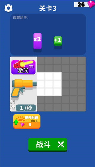 裂杀大师手游最新版截图0