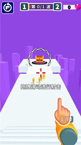 裂杀大师手游最新版截图1