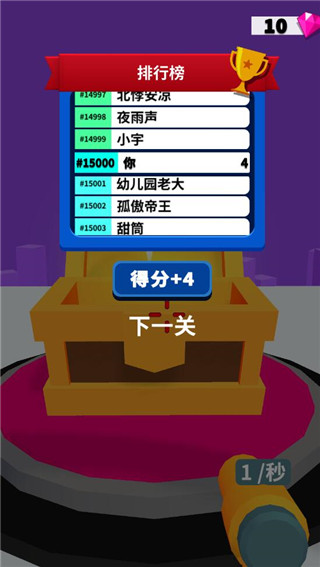 裂杀大师手游最新版截图3