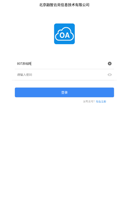 融智乐园截图