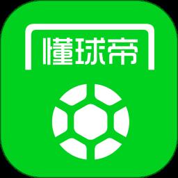 懂球帝安卓免费 1.0