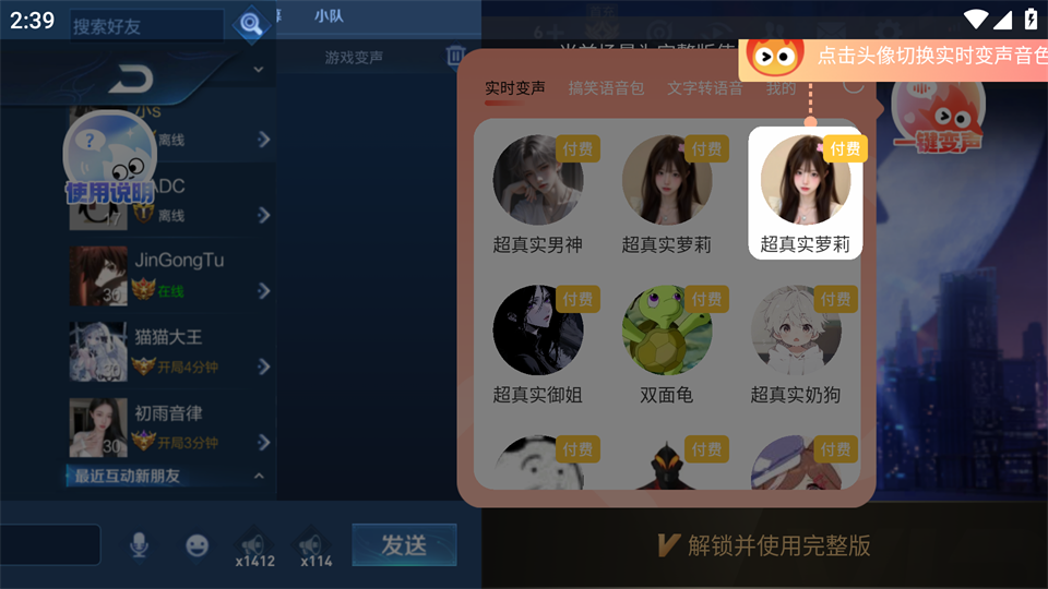 小火苗app截图2