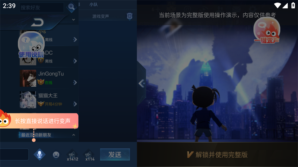 小火苗app截图3