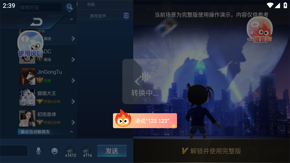 小火苗app截图4