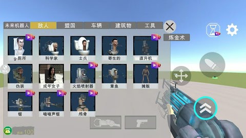 模拟边境风云截图0