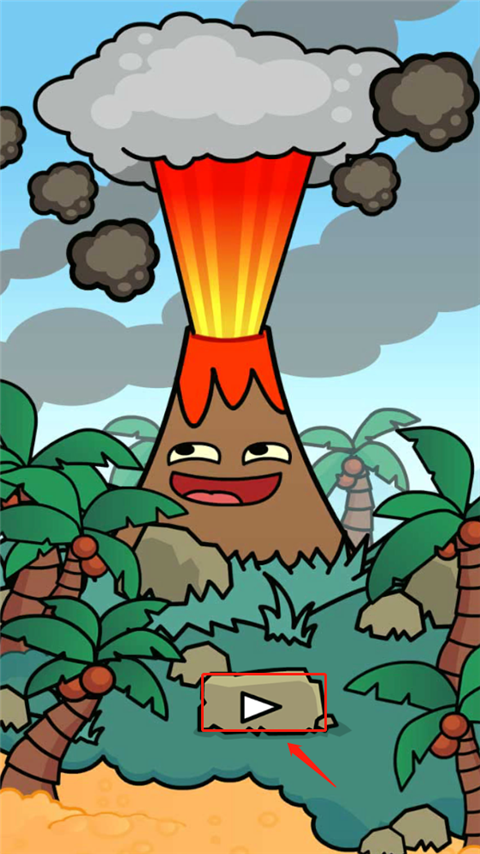 爆发吧富士山游戏截图