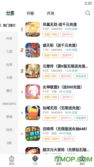 一元手游免费手机版截图0
