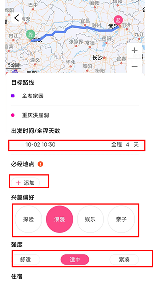 沓沓app截图