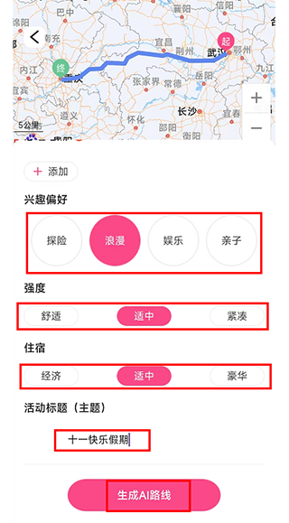 沓沓app截图