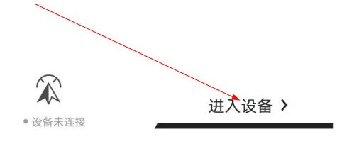 大疆无人机app官方版(DJI GO 4)截图0