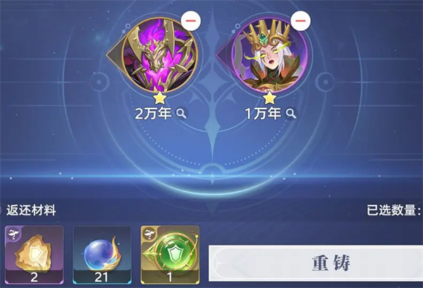 斗罗大陆猎魂世界37手游截图