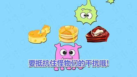 记忆神探截图