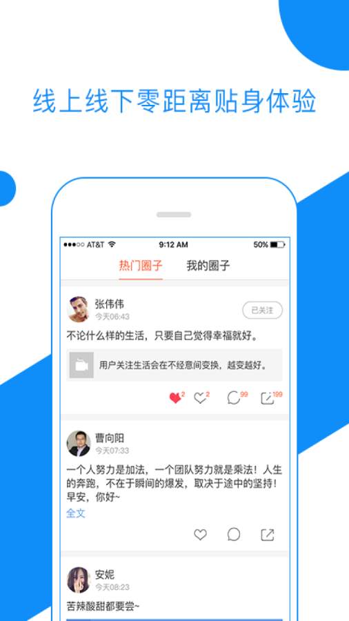 芝播截图0