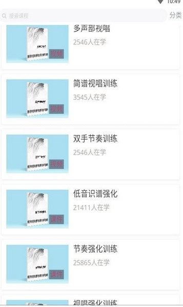天晟艺术一点通 最新版v1.6.2截图