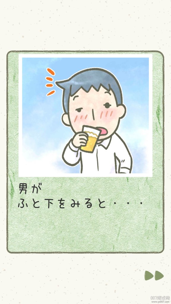 桃太郎物语截图