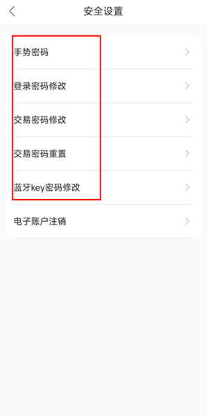 蓝海银行手机银行app截图2