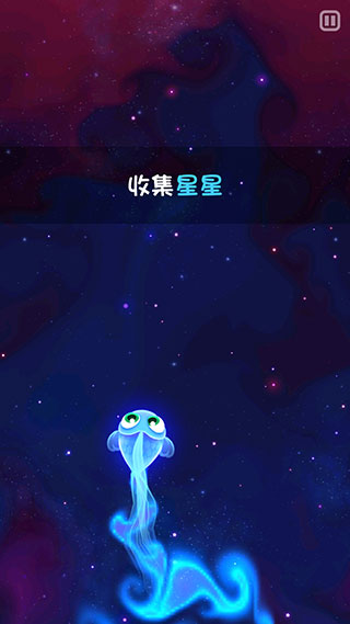 超级星鱼官方版截图2