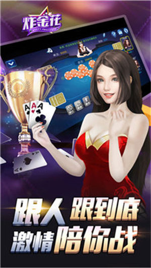 经典版单机炸三张旧版截图