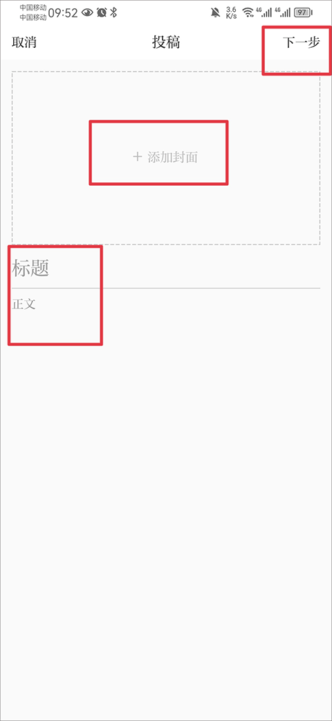 长江云app截图2
