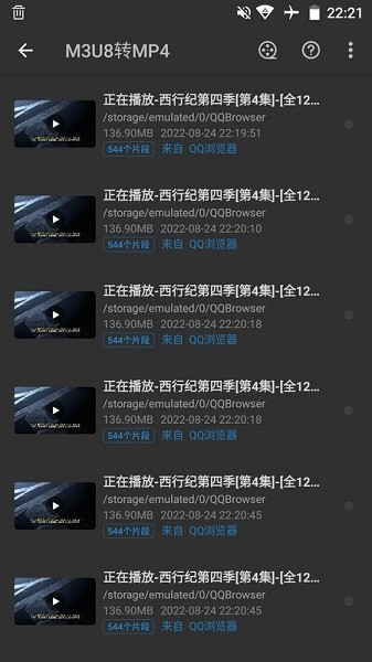kb视频工厂 安卓版v2.3.2截图