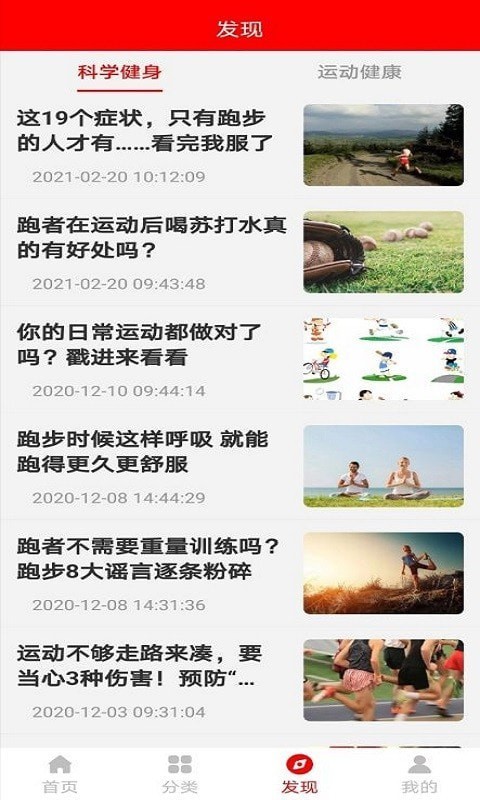 球友体育直播官网版截图