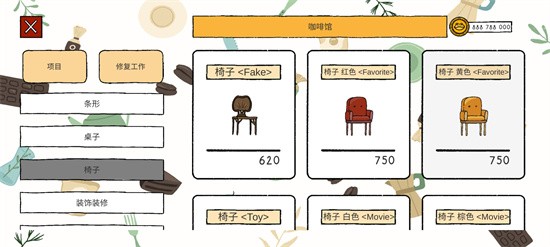 露露的家花园手机版截图